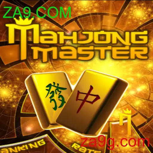 MahJongMaster